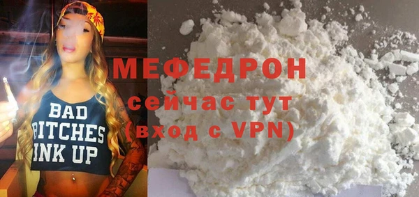 стафф Богданович