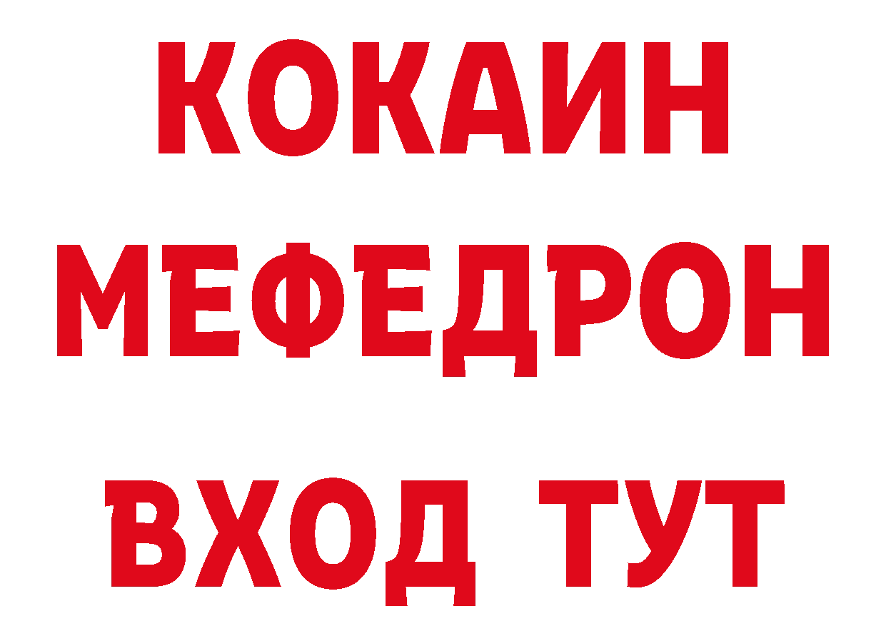 КЕТАМИН ketamine зеркало дарк нет блэк спрут Миньяр